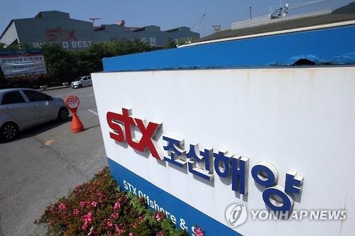 STX조선 휘청에 진해경제 얼어붙어…돈이 안 돈다 - 2