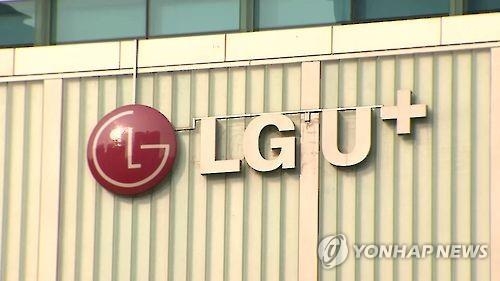 방통위, 단통법 위반 혐의 LG유플러스 단독 조사 - 2