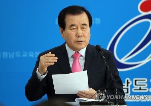 김지철 충남교육감 "소규모 교육지원청 통폐합 반대" - 2