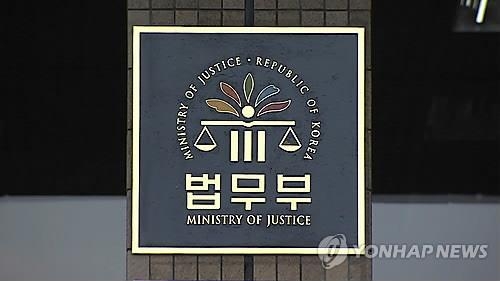 법무부 34회 교정대상 시상식…17명 포상 - 2