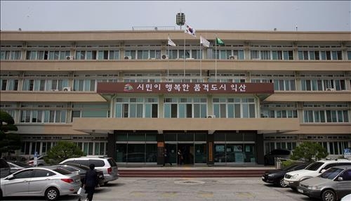 익산서 6월에 국제여자소프트볼·학생볼링대회 열려 - 2