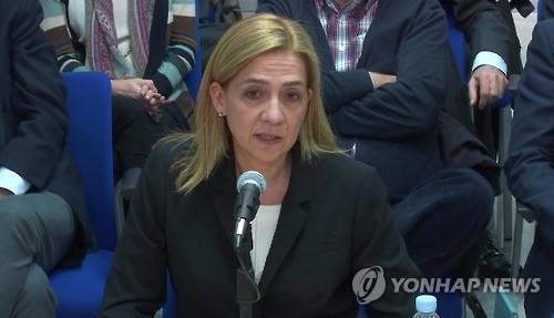 스페인 왕실, 첫 외부 회계감사 받기로…국왕 연봉은 3억1천만원 - 3