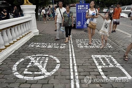 '길바닥에 신호등'…지구촌 '보행중 스마트폰' 안전대책 백태 - 4