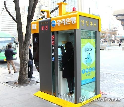 안심부스부터 전기차충전소까지…살 길 찾는 공중전화 - 2