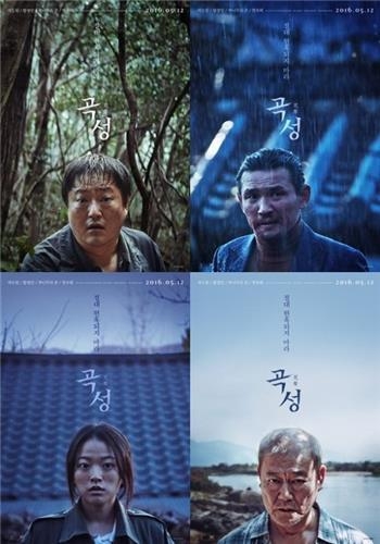 영화 '곡성' 북미서도 '선전'…박스오피스 17위 올라 - 3
