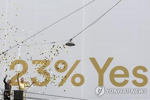 스위스 '월300만원 기본소득' 불발에도 지구촌 곳곳 '유사 실험' - 2