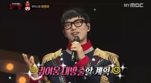 '음악대장' 하현우 "식당 아주머니 말에 출연…김경호 위협적" - 2