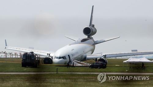 인천공항 화물기 이탈사고 완전복구 3개월 걸려 - 2