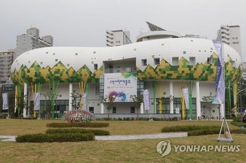 체험·학습형 문화공간 '고양어린이박물관' 개관 - 2