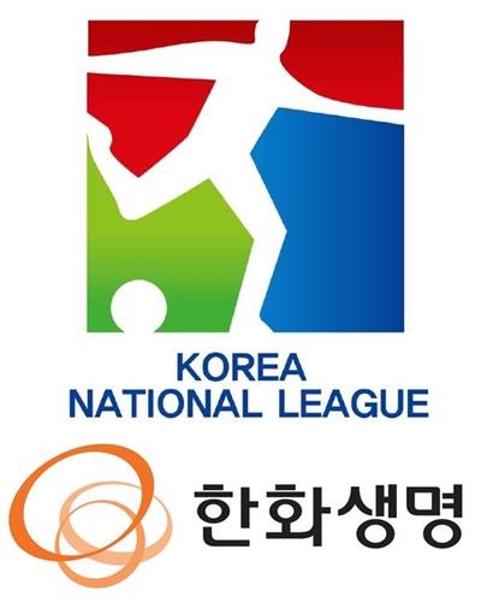 -실업축구- 대전코레일, 창원시청 꺾고 3연승 질주 - 2