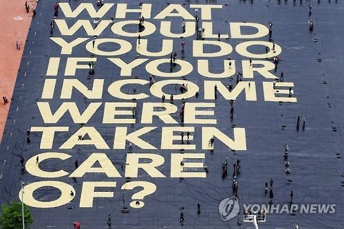 스위스 '월300만원 기본소득안' 부결 놓고 갑론을박 - 2