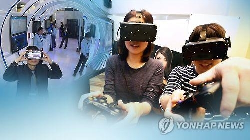 <부산소식> 가상현실(VR) 기업설명회 - 2