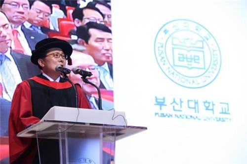 전호환 부산대총장 취임…"부산 4개 국립대 통합추진" - 2