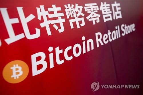 비트코인, 중국인 매집 열풍에 가격 급등…17일새 33%↑ - 2