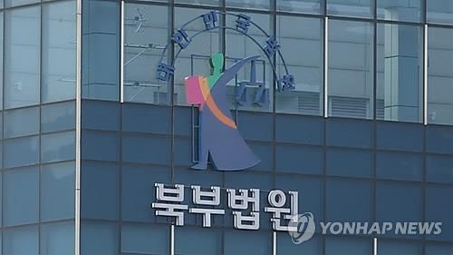 "남은 가족 돌봐달라" 상속했더니 맘대로 돈 쓴 목사부인 - 2