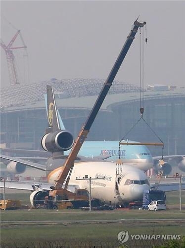 인천공항 이탈 사고기 철야 견인…내일 활주로 정상화 - 2