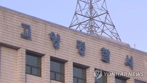 "고금리 대출받아 저금리로 갈아타세요"…보이스피싱 주의 - 3