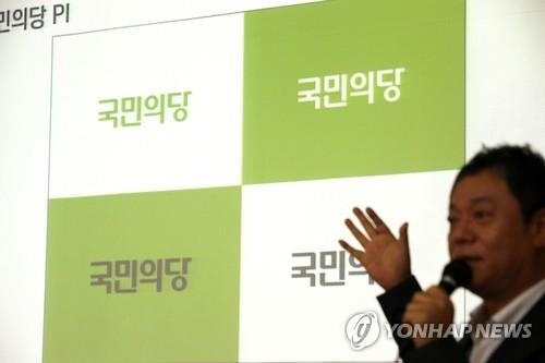 국민의당 최초 PI 제작업체 기자간담회 "의혹 해명" - 2