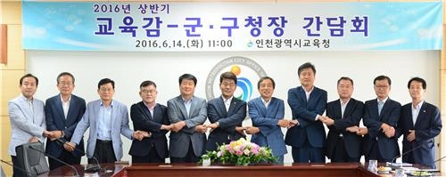 이청연 교육감 "구도심 학교 이전에 각계 의견 수렴" - 2