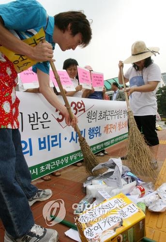 가짜 손가락 만들어 지문인식 하다니…야근수당 훔치는 공무원들 - 4
