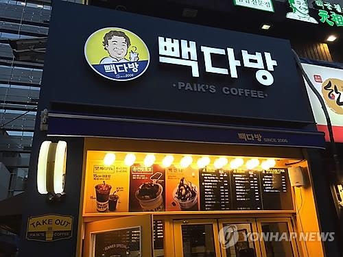 '억(億)' 소리나는 커피점 창업…소형·개인카페 인기 - 2