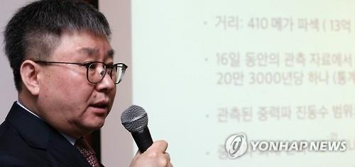 블랙홀 병합 활발…우주 계속 진화 확인 - 2