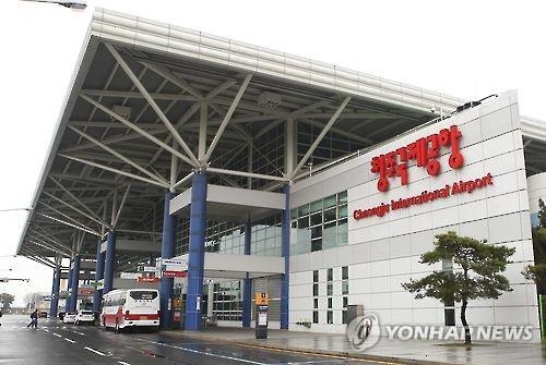 총기부품 소지한 현역 군인 청주공항 보안검색대서 적발 - 2