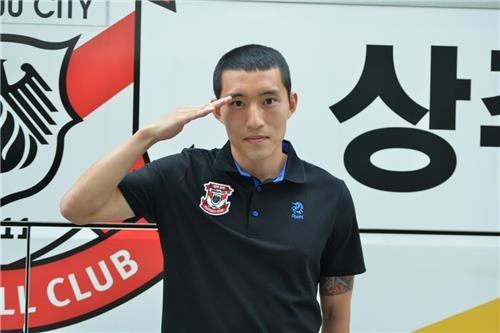 <프로축구> 이병 신진호 "7월 2일 서울전 기대되지 말입니다" - 2