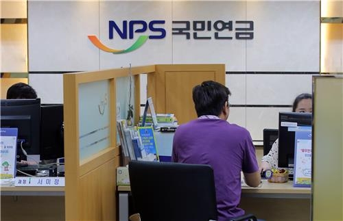 <연합뉴스 이 시각 헤드라인> - 08:00 - 2