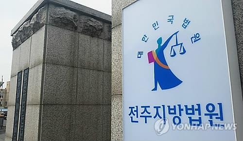 "억울해 죽겠어"…민사소송 패소하자 340차례 고소·진정(종합) - 2
