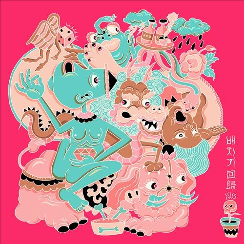 배치기, 미니앨범 '회귀'…"지난날 돌아본 감정" - 2