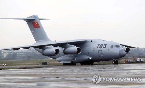 中 전략수송기 윈-20 실전배치…"전세계 기동성 강화" - 2