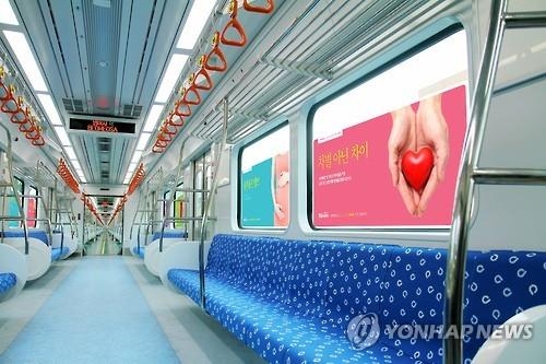 < SNS돋보기> 부산지하철 '여성 전용칸' 시범운영…"글쎄" - 2