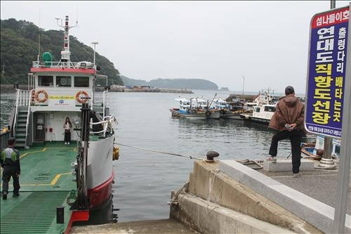 <가고 싶은 섬> 출렁다리로 연결 '힐링섬' 연대도와 만지도 - 2
