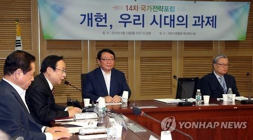 개헌 시기…"대선前" 47.6%·"차기 정부" 41.2% - 2