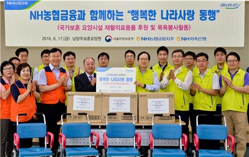 <게시판> 농협금융 임직원, 요양시설서 봉사활동 - 2
