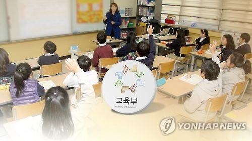 학교부적응 학생 위한 공립 대안학교 5곳 신설 - 2
