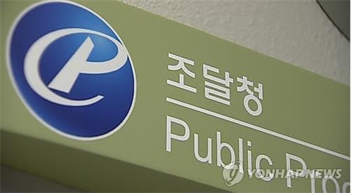 5천만원 미만 소액 물품·용역 수요기관 자체구매 - 2