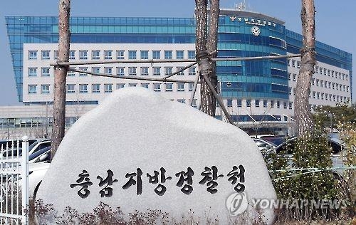 무등록 해삼 가공업체 적발…10억여원 부당이득 - 2
