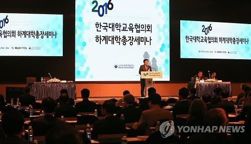 대학 총장들 "등록금 책정 자율성 존중해야"(종합) - 4