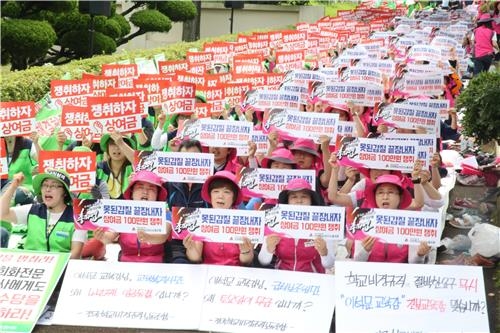 제주 학교 비정규직 파업 돌입…84개교서 급식 차질 - 2