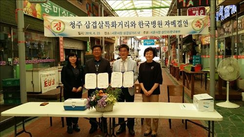"청주 명물 삼겹살거리 지키자"…상인들 자구책 마련 - 2