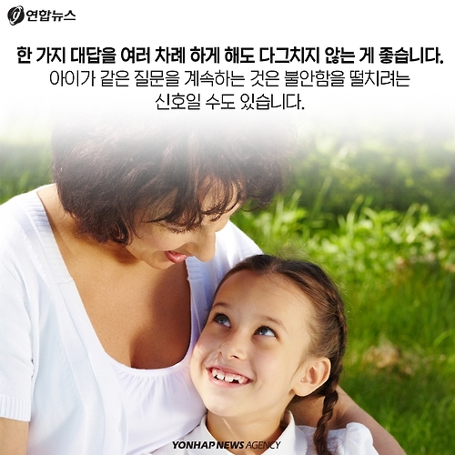 <카드뉴스> 폭력 속 아이를 보호하는 현명한 방법 - 11