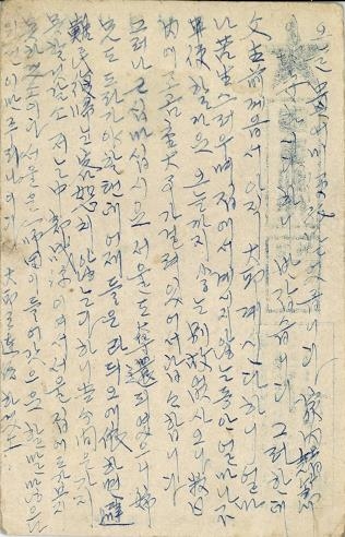 "돌아오겠다"…유언이 된 6·25 참전 서울대생의 편지 - 3