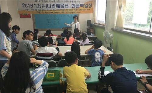 "햇빛은 여름을 즐겁게 하려 웃는다" 다문화 어린이 백일장 - 2