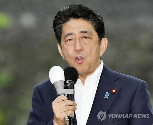 <브렉시트> 아베, 선거 2주전 중대변수…환율·주가에 촉각 - 2