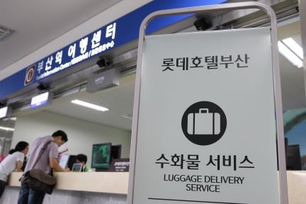 <관광소식> 노보텔 앰배서더 '오 마이 서머 패키지' - 3