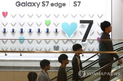 갤S7이 끌고 중저가폰이 밀고…삼성전자 '깜짝실적'(종합) - 2