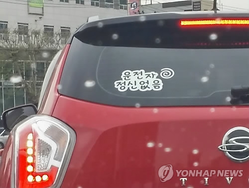 경사로·T코스 부활…'물면허'가 '불면허'로 바뀌는 이유 - 1