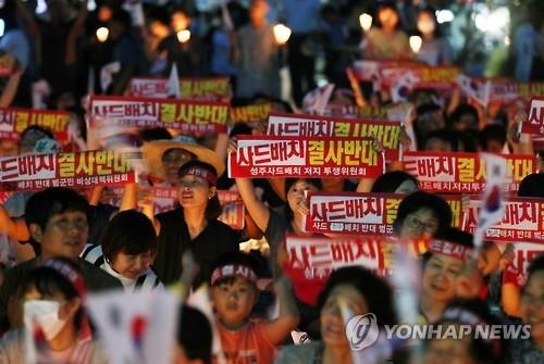 윤금순 전 통진당 의원 성주 사드배치 반대 활동 중 - 2